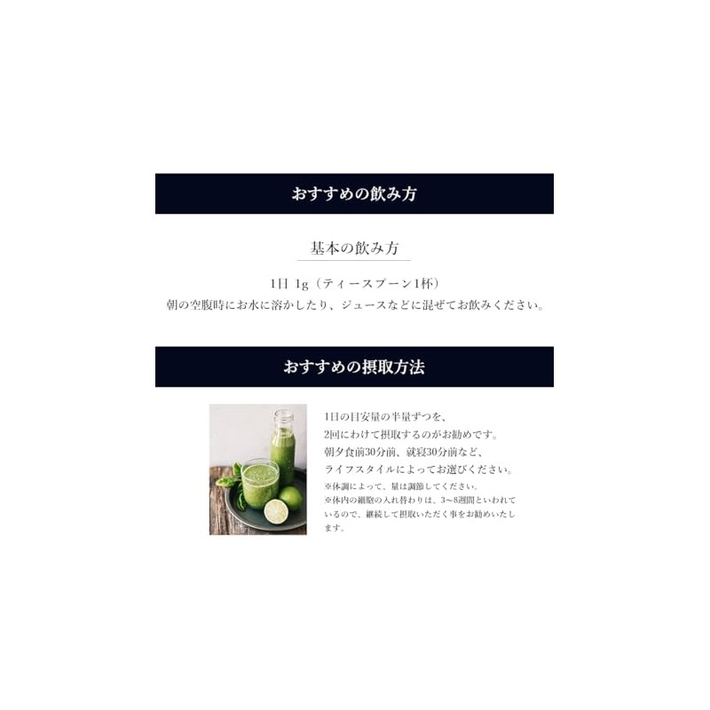 E3Live AFA Powder 60g Easy-Live