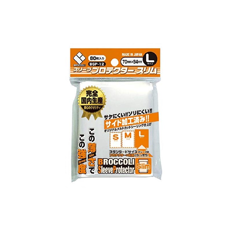 ブロッコリー スリーブプロテクター スリム L 【BSP-12】