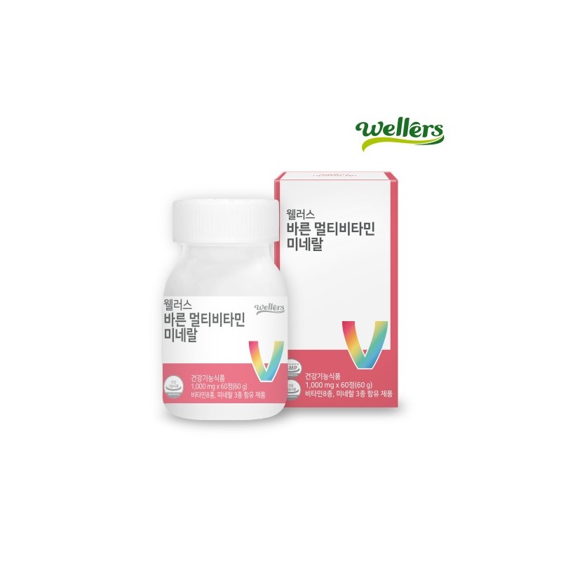 Unij Company Partner 1+1 [Wellus] Wellers Verun Multivitamin Adult Comprehensive