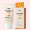 Dr.G Brightening Up Moisture Sun Cream SPF50+ PA++++, 50ml, 1 unit / 닥터지 브라이트닝 업 모이스처 선크림 SPF50+ PA++++, 50ml, 1개