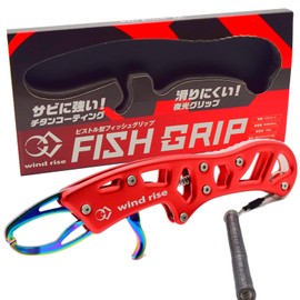 wind rise Pistol Fish Grip Rustproof Titanium Coated Fish Grab Aluminum Ultra Light (Red)