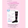 Wigo Hosomi-chan Women's Compression Socks, Antibacterial, Odor Resistant, School Logo,