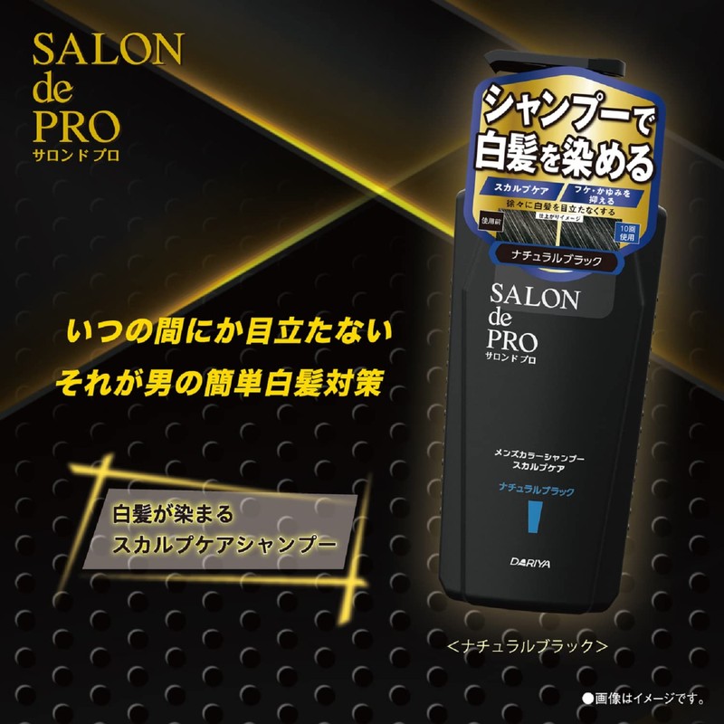 Salon de Pro Men's Color Shampoo, Scalp Care, Natural Black,