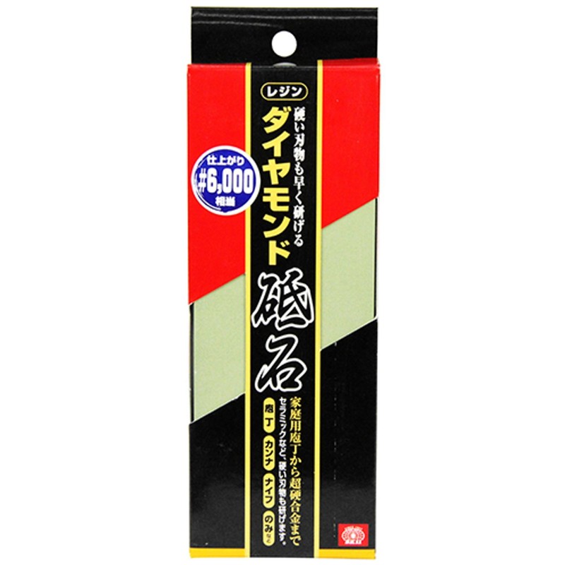 SK11 Diamond Whetstone, Resin #6000