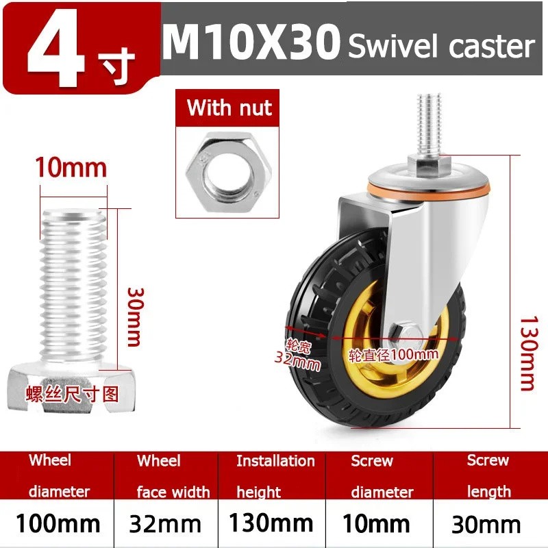 4 Inch Rubber Swivel Caster with Brake, M12 x 30