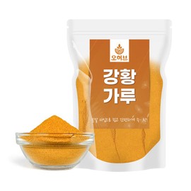 Oherb 강황가루 강황분말 강황밥 커큐민 500g(250gx2) Turmeric Powder Curcumin 500g (250gx2)