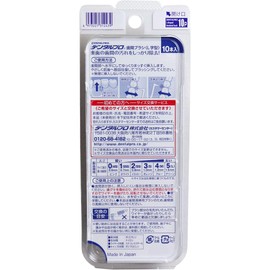 Dental Pro Interdental Brushes, Size 0 (SSSSSS), 10 Pieces