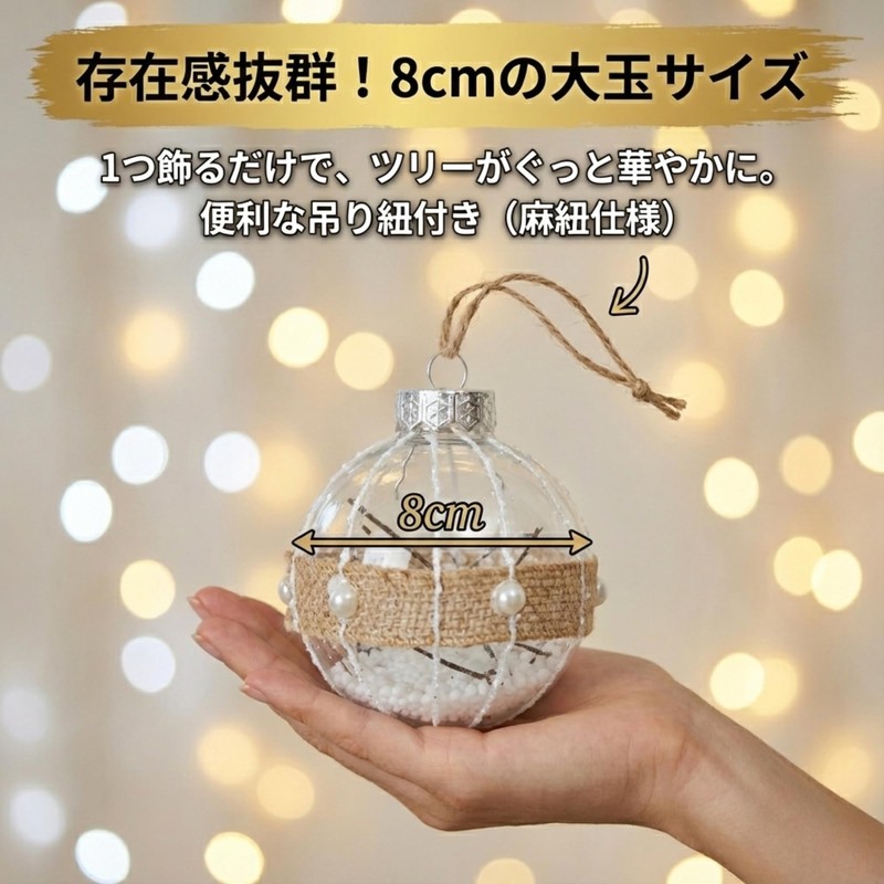 IROKOHA Christmas Tree Christmas Ball Ornament Set 8cm Balls 9pcs