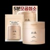 Hanyul [한율][은행잎패드 증정] 부들밤 모공수축 패드 기획세트 [Hanyul][Ginkgo Leaf Pad