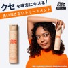 Jigee Curls Unwashed Treatment Curly Hair Curly Hair Curly Hair