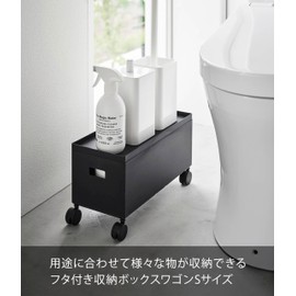 Yamazaki 4555 Storage Box with Lid, Wagon, S, Black, Main Unit: W 6.1 x D 13.8 x H 7.5 inches (15.5 x 35 x 19 cm) (including casters), Tower with casters, Storage Wagon, Storage Wagon, Storage Wagon,