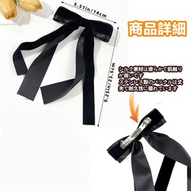 FUYUERO Velour Ribbon, Hair Accessory, Ribbon, Hair Accessory, Non-Slip Hair Clip, Adult Cute, Velour Ribbon, Hair Elastic, Clip, Scrunchies, Graduation Ceremonies, Wedding, Formal, Daily Anti-Slip