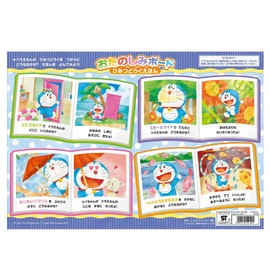Showa Notes 151214703 Doraemon Puzzle, 55 Pieces, B4 Size