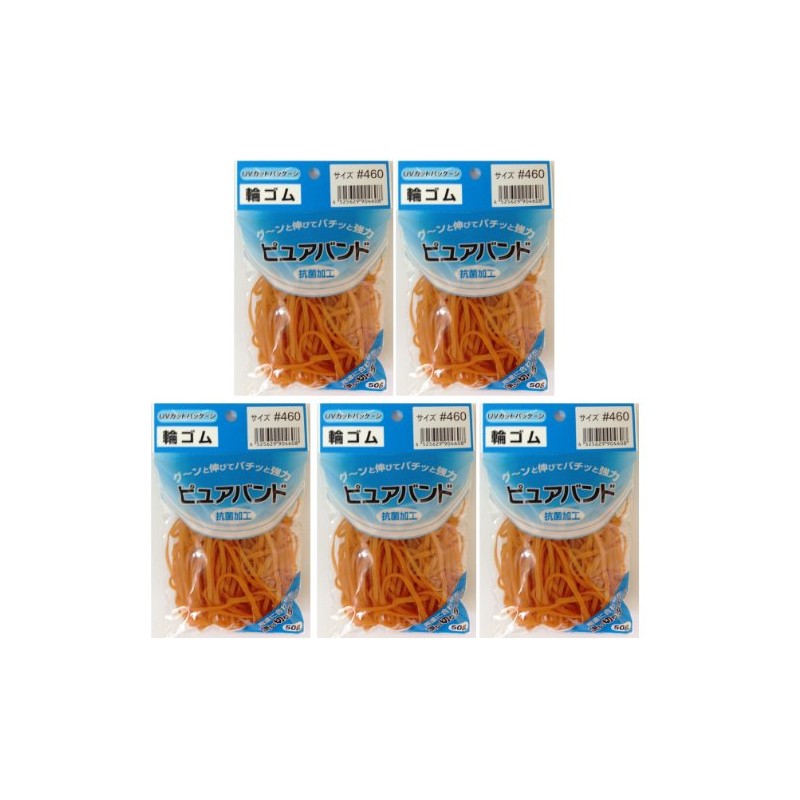 IGO Pure Rubber Band #460 1.8 oz (50 g) x