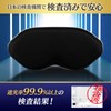 Wawalag Aimin Eye Mask for Sleep, Good Sleep, Goods, Light