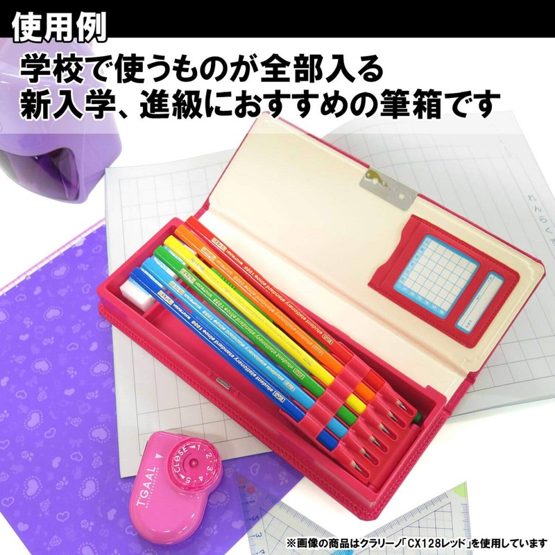 Kutuwa Magnet Pencil Case Clarino, 1 x Door, red