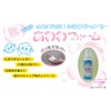 国際科学工業 あわわフォーム 185ml