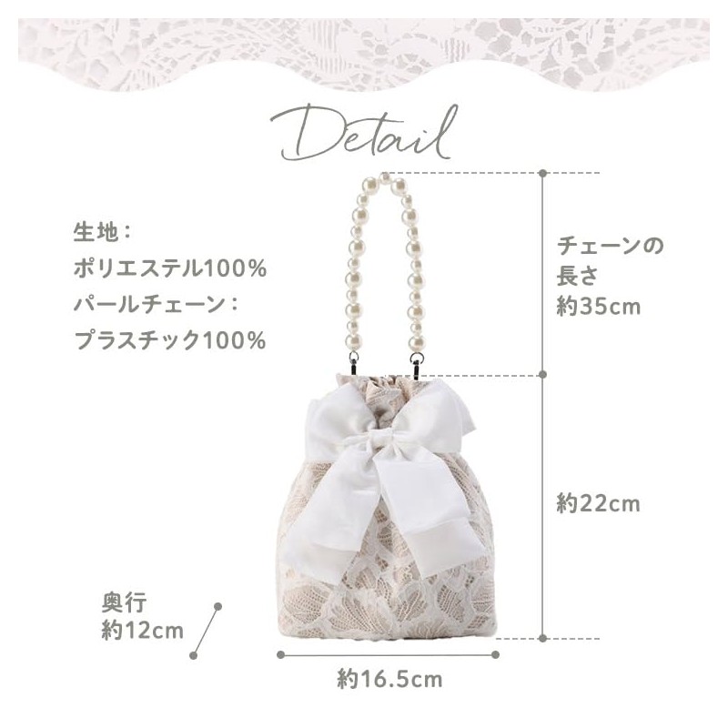 FairyMary Lace Drawstring Bag, Shoulder Bag, Floral Pattern, Women's, Kimono,