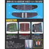 Yamada Style Lumbar Corset W Compression Belt M (Waist Size