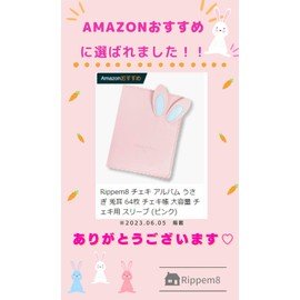 Rippem8 Cheki Album Rabbit Ears, 64 Pieces, Mini Book, Large Capacity, Sleeve Holder (Pink)