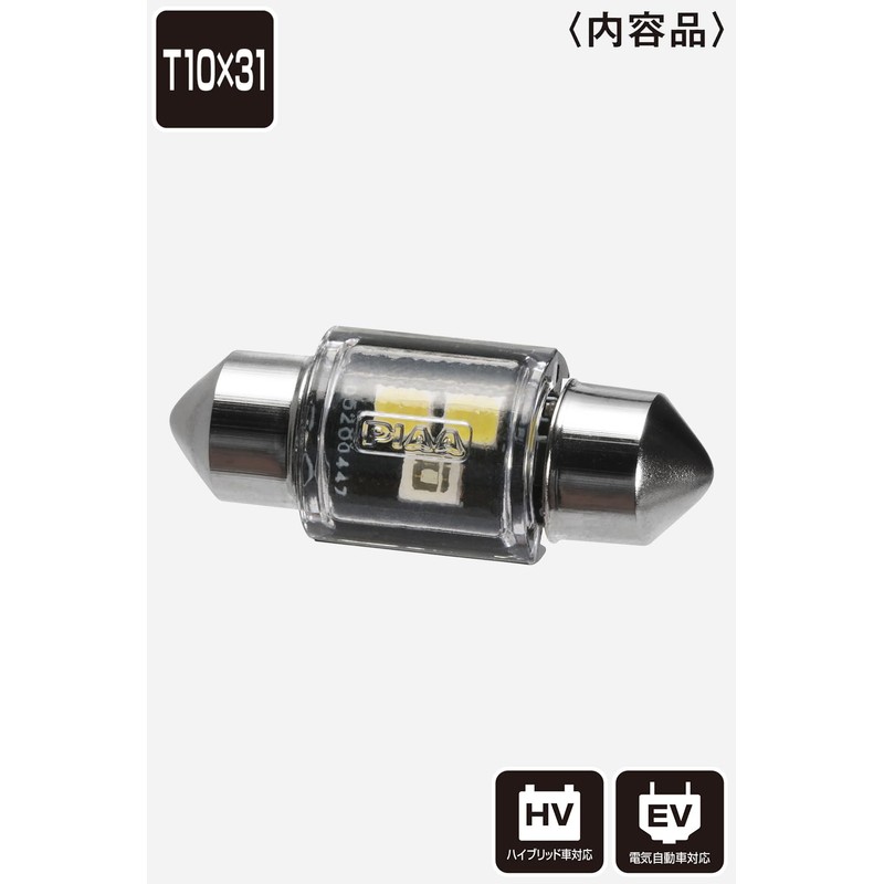 PIAA LER143 LED Blue+ 6600K Room Lamp/Luggage Lamp with Welcome