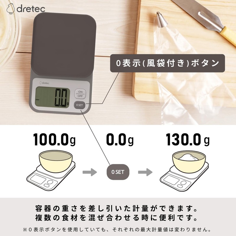 dretec Digital Scale, Japanese Manufacturer, 2kg/0.1 g Unit, Tare, Large