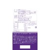 H&JIN Lactobacillus Acidine Night (For People) 180 Tablets