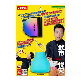 LITE G-150 (630) Grip Ender Jumbo 95 Fluorescent Blue