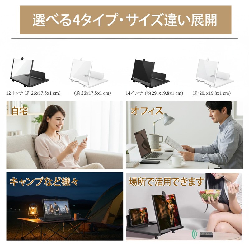 Screen Amplifier Smartphone Magnifier for Smartphones, Large Screen Expansion Screen,