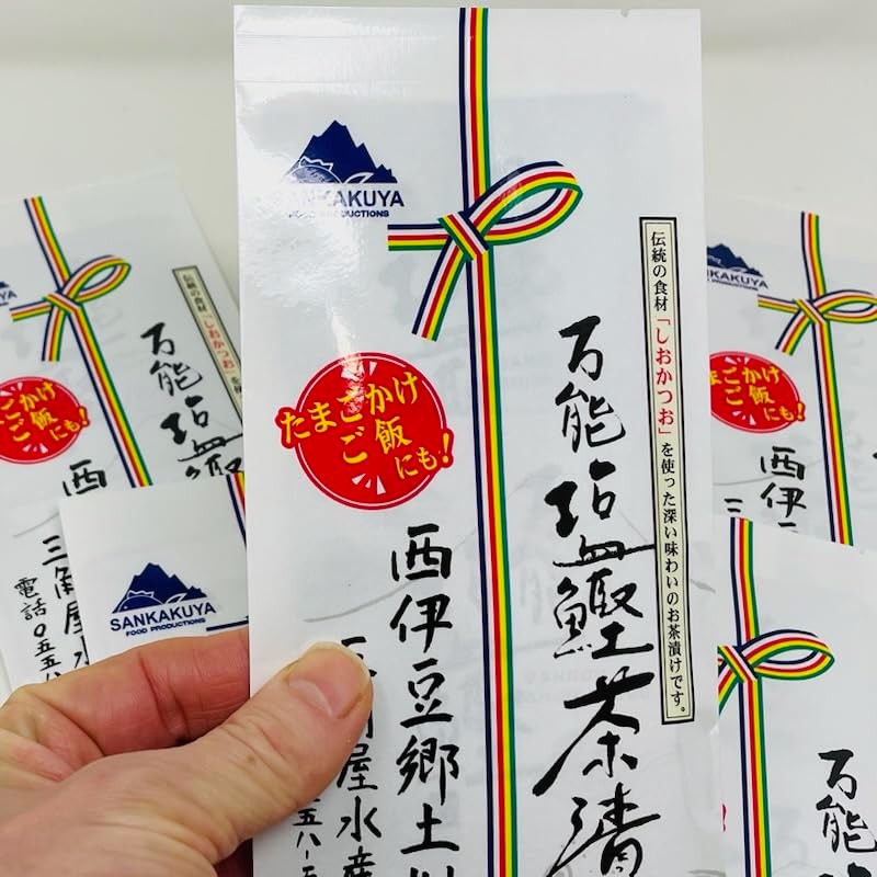 Misumoya Suisan All-Purpose Salted Bonito Chazuke 5 Bags (3 Grams