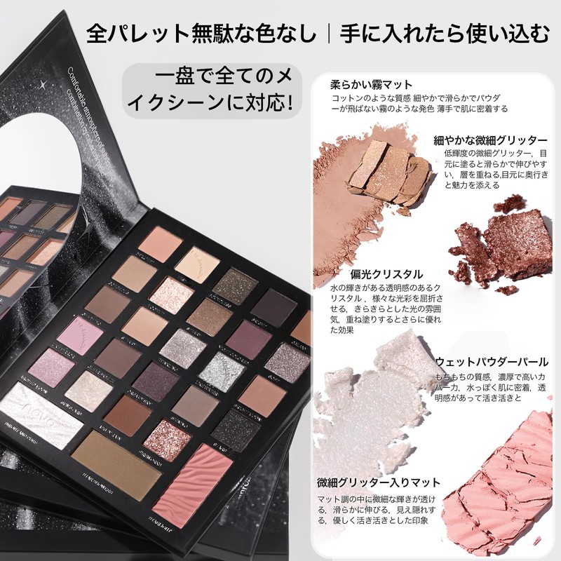 Wirwody Eyeshadow Palette, 27 Colors, Multifunctional Makeup Palette, Eyeshadow, Blush