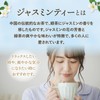 Tea Life 50 Pcs for Jasmine Tea Pots, Relaxing Tea