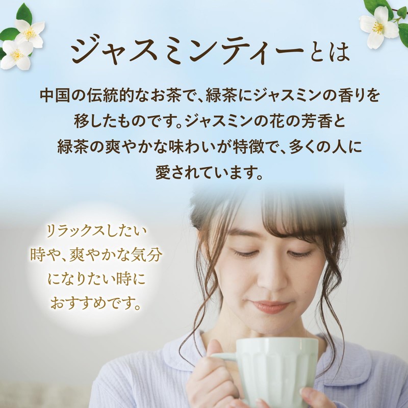 Tea Life 50 Pcs for Jasmine Tea Pots, Relaxing Tea