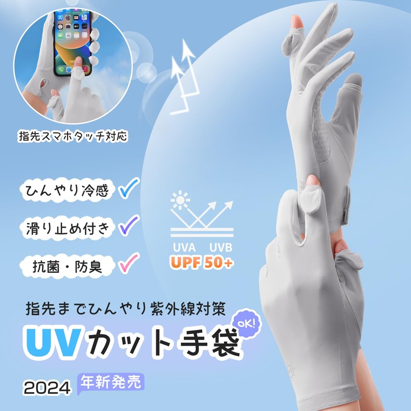 ANICEMOON Women's Gloves, UV Protection, Summer Gloves, UPF 50+, Cool