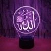 YTDZLTD Optical Illusion 3D Islamic Lamp Night Light 16 Colours