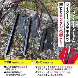 BE8 Fire Starter, Hexa, Hexa, Magnesium, Fire Starter, Flint, 5.0 inches (127 mm)