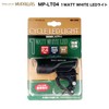My Pallas MP-LT04 1WATT WHITE LED Light for Bicycles, 24