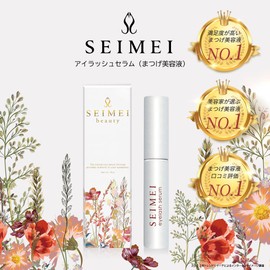 SEIMEI Eyelash Serum, Eyelash Serum, Formulated with Over 50 Types of Care Ingredients, Made in Japan, Irritation Tested, Eyelash Care