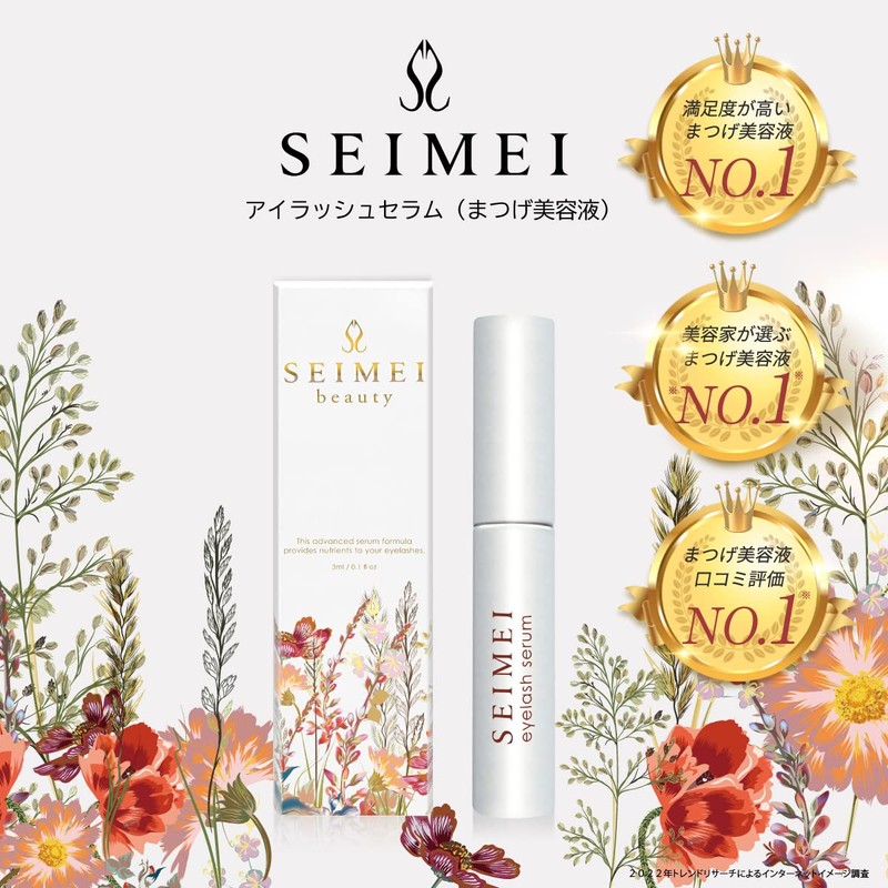 SEIMEI Eyelash Serum, Eyelash Serum, Formulated with Over 50 Types