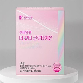 Hanmi Yanghaeng 한미양행 더 뷰티 글루타치온 2gx30포 효모추출물 Hanmi Yanghaeng The Beauty Glutathione 2gx30 Sachets Yeast Extract