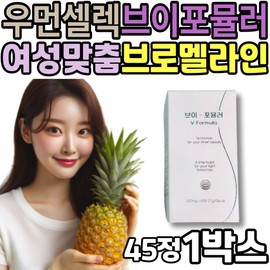 Women's Select V Formula, customized care for women, bromelain, pineapple protein-decomposing enzyme, pumpkin lactic acid bacteria, lactoferrin / 우먼셀렉 브이포뮬러 여성 맞춤 케어 브로멜라인 식품 파인애플 단백질 분해 효소 정 호박 유산균 락토페린