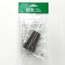 Max Factory 275BR Rubber Tip for Canes Outer Diameter 0.6 inch (16 mm) / Large, Brown