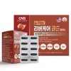 Premium Rivercare Gold Plus 1300mgx120 capsules, 4 months' worth of milk thistle vitamin B, 1 box, 120 tablets / 프리미엄 리버케어 골드 플러스 1300mgx120캡슐 4개월분 밀크씨슬 비타민B, 1박스, 120정
