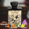 Shawqal Misk Spray Perfume Eau de Parfum for Men and
