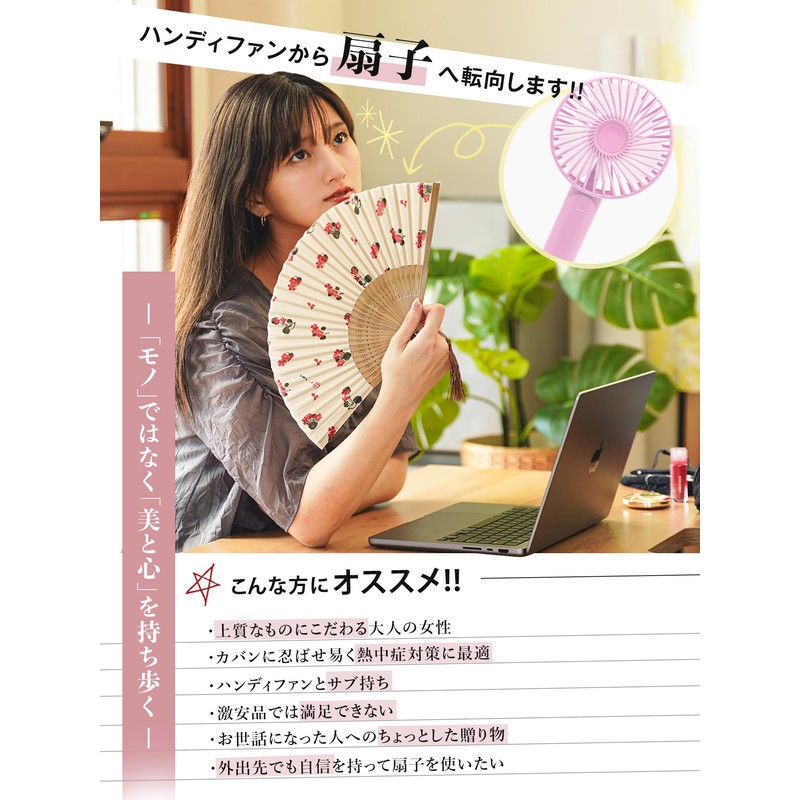 [あめてまり] 扇子 レディース シルク 布扇子 夢二 竹久夢二 絹 竹 孟宗竹