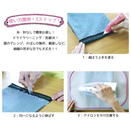 Konishi #05626 Saihou Jozu Fabric Bonding Agent, 4.2 iz. (120 g)