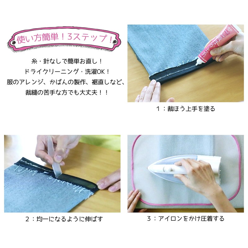 Konishi #05626 Saihou Jozu Fabric Bonding Agent, 4.2 iz. (120