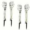 Halloween Skeleton Yard Decoration – 5-Piece Skull & Bone Ground