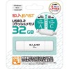 SUNEAST SE-USB3.0-032GC1 USB 3.2 Flash Memory, 32 GB USB Type-A,