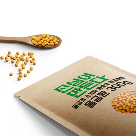 Jinsim makes it. Domestic Jindo turmeric pills. Turmeric pills 300g 300g x 2 packs / 진심이만든다 국내산 진도 강황환 울금환 300g 300g x 2팩